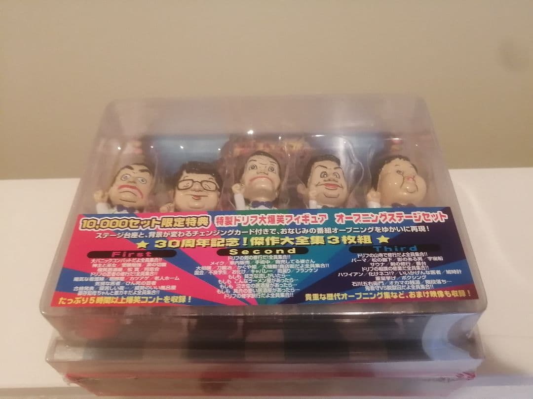 未開封・限定品　 ☆★ドリフ大爆笑ＤVＤ★☆