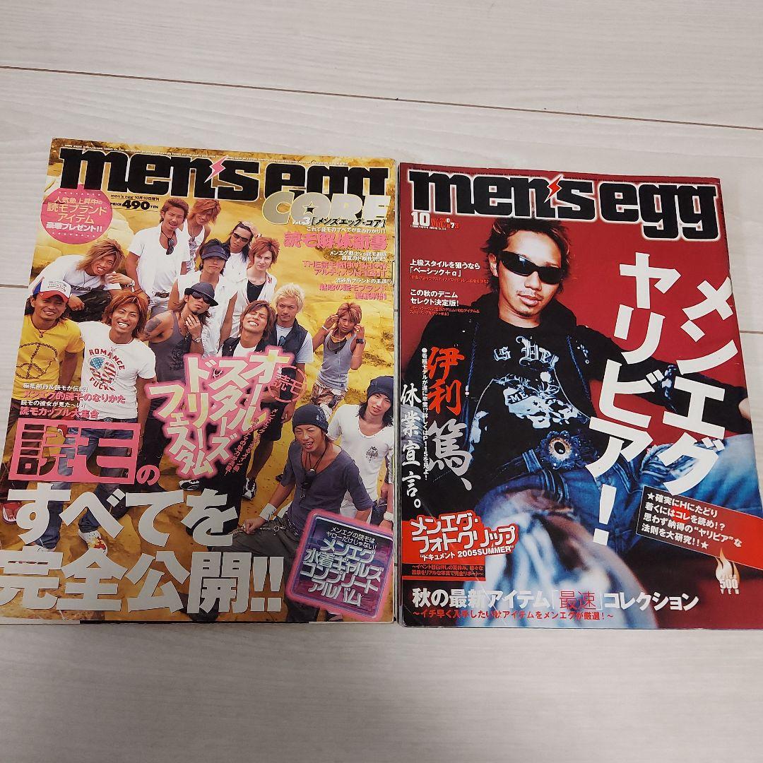 2005-2006年 egg Men’s egg