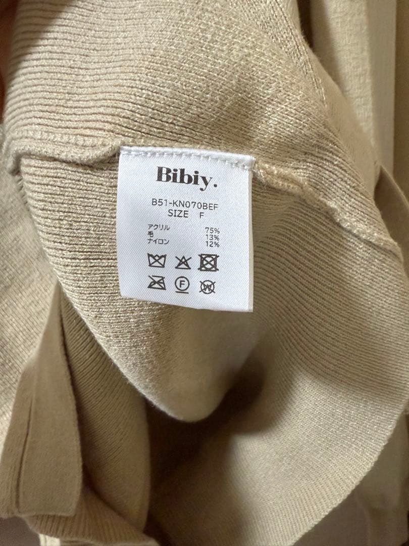 【公式購入】BIBIY. DINER CARDIGAN BEIGE