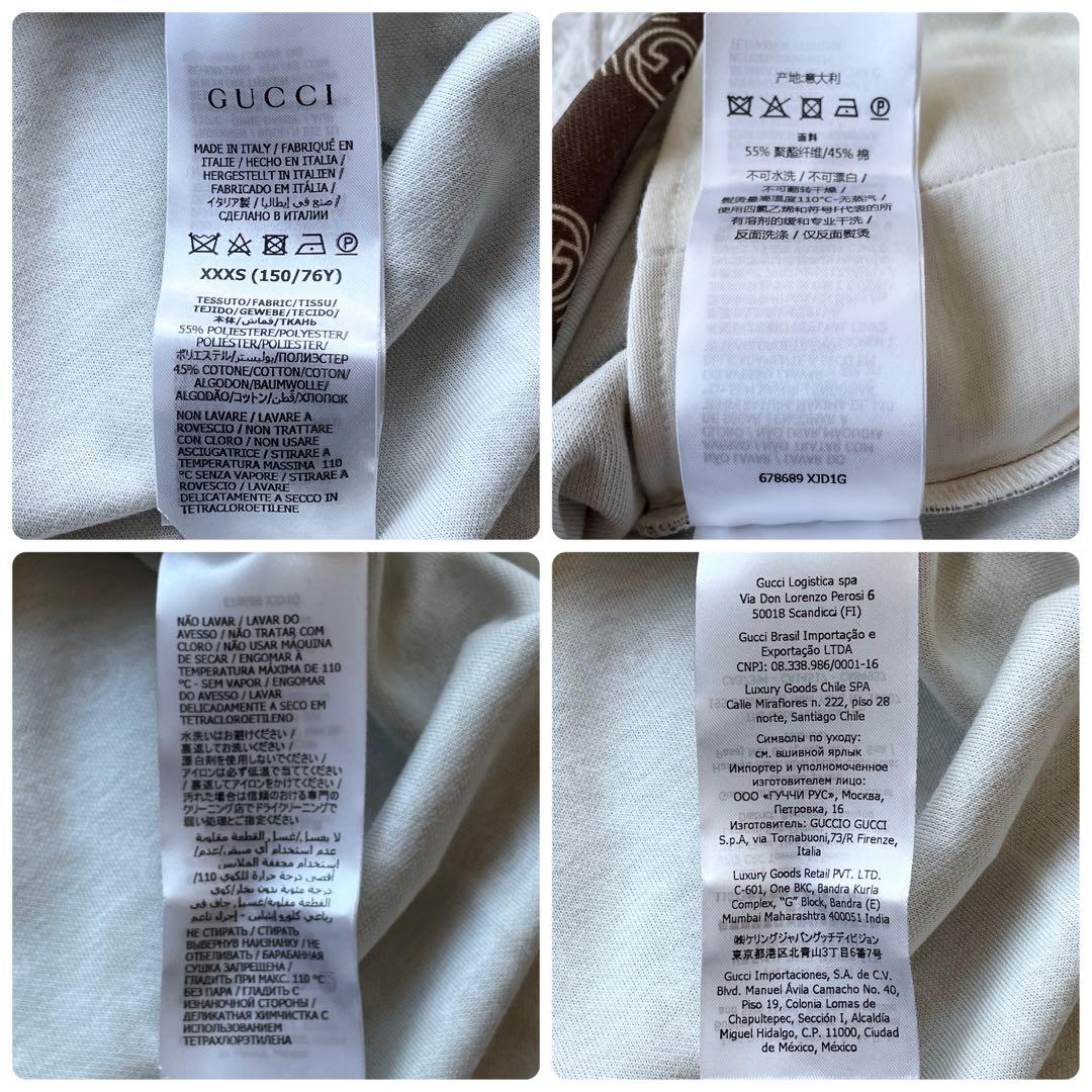 新品 希少 XXXSサイズ GUCCI テクニカル トラックジャージー ドレス