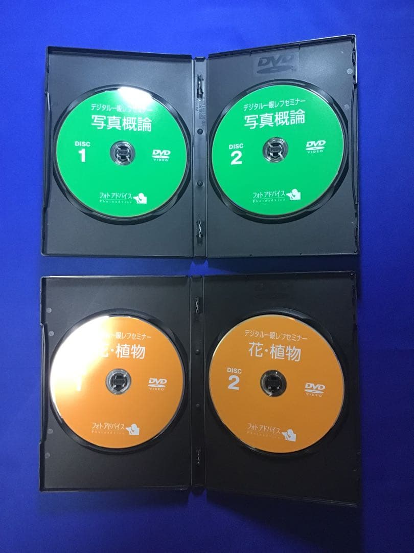 デジタル一眼レフセミナー　１４セット　DVD 31枚　入門から上級迄　まとめ売り