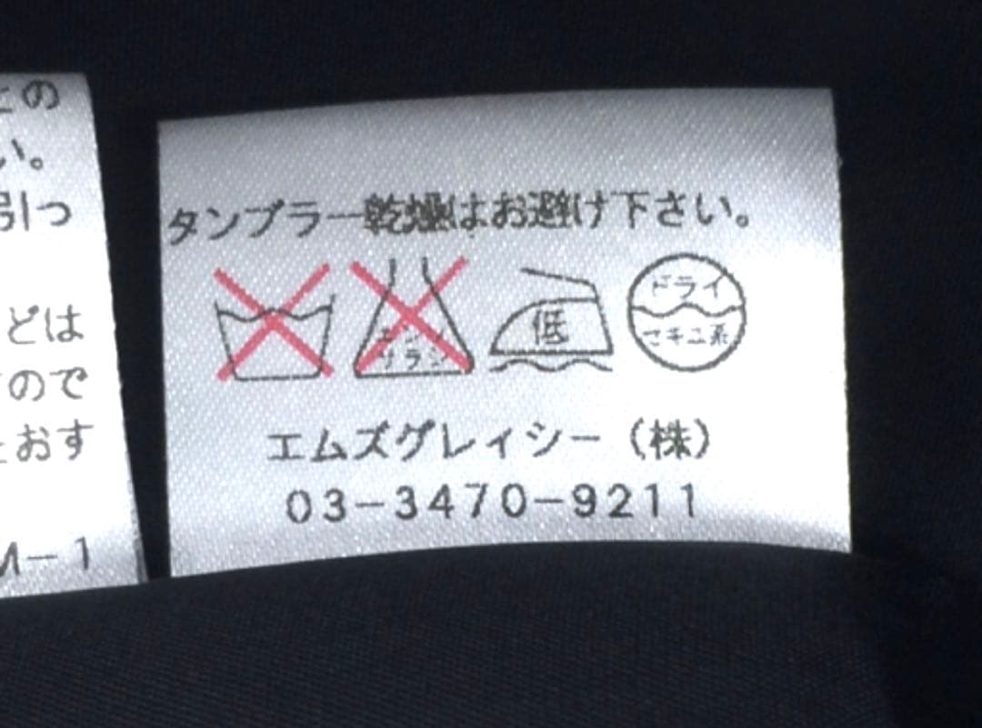 【美品】M'S GRACY 長袖 ワンピース 花柄 リボン フレア グレー系