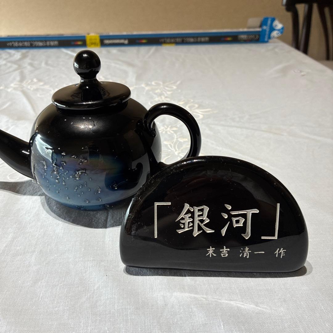 琉球ガラス末吉清一作水さし お酒を入れても楽しめます。