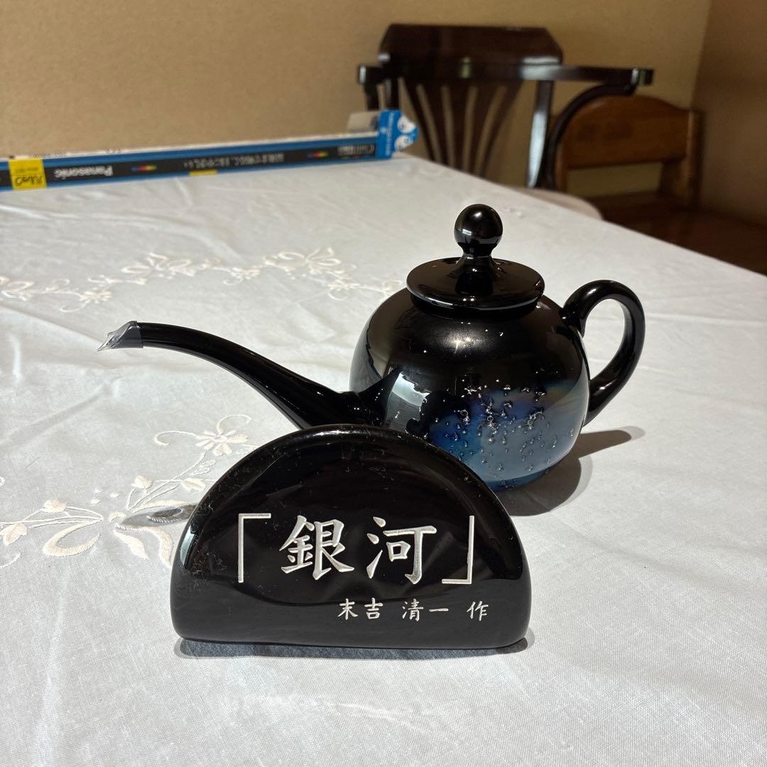琉球ガラス末吉清一作水さし お酒を入れても楽しめます。