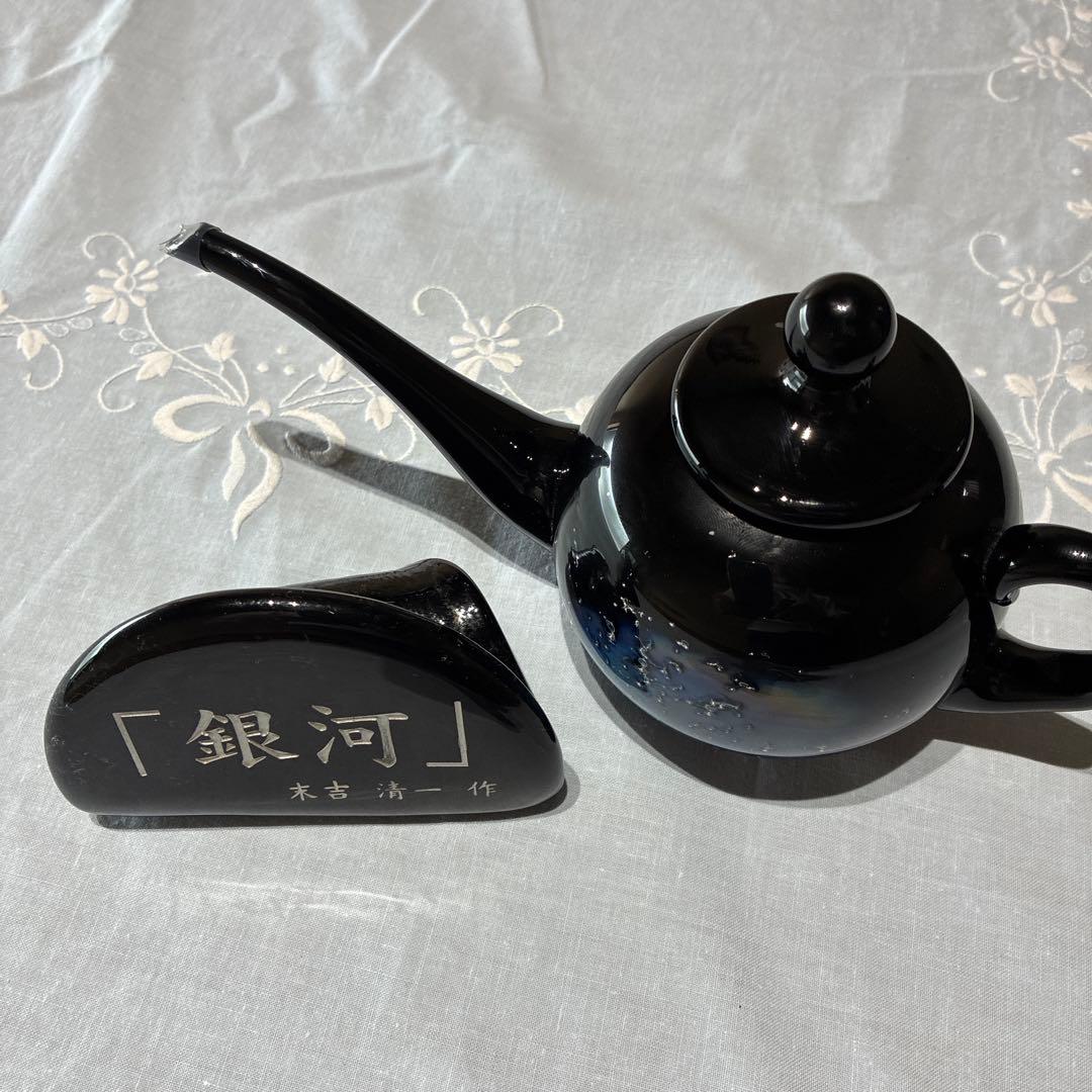 琉球ガラス末吉清一作水さし お酒を入れても楽しめます。