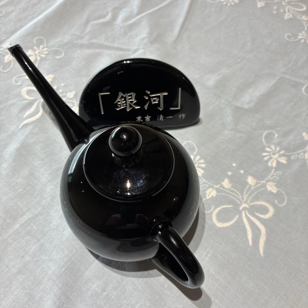 琉球ガラス末吉清一作水さし お酒を入れても楽しめます。
