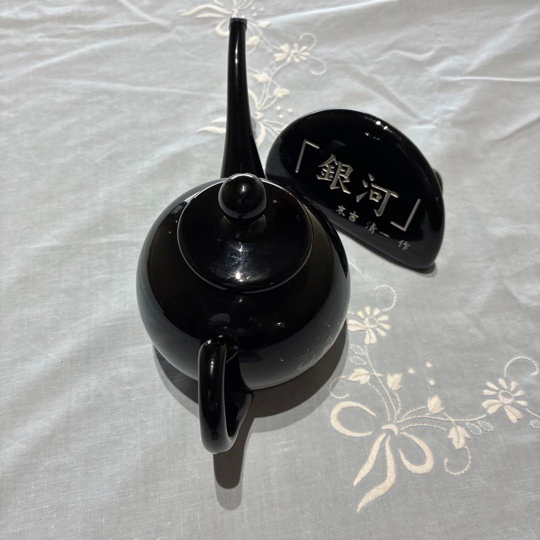 琉球ガラス末吉清一作水さし お酒を入れても楽しめます。