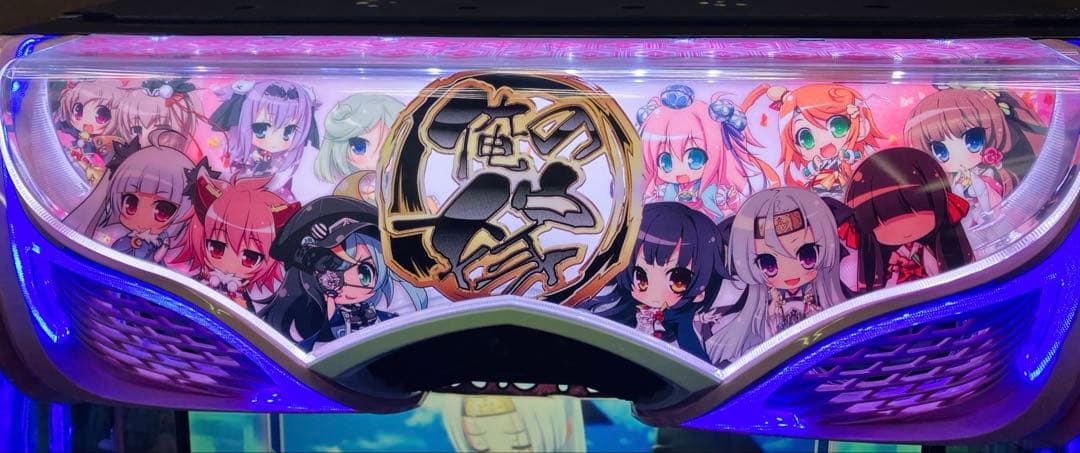 Ｓ戦国恋姫FC パチスロ実機 バイブスイッチ＆不要機付 ⭕️送料無料⭕️