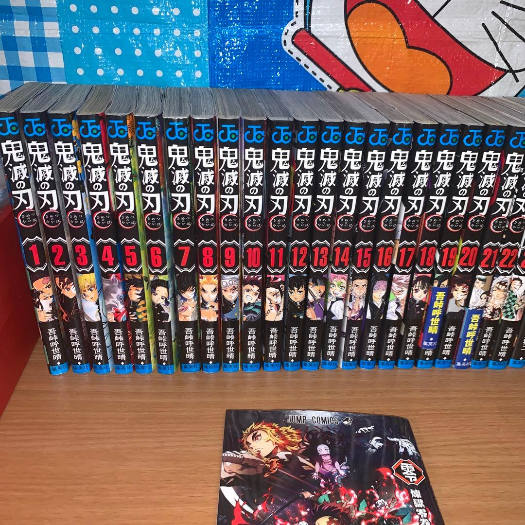 鬼滅の刃 全巻+0巻+外伝+短編集+ノベル4冊セット