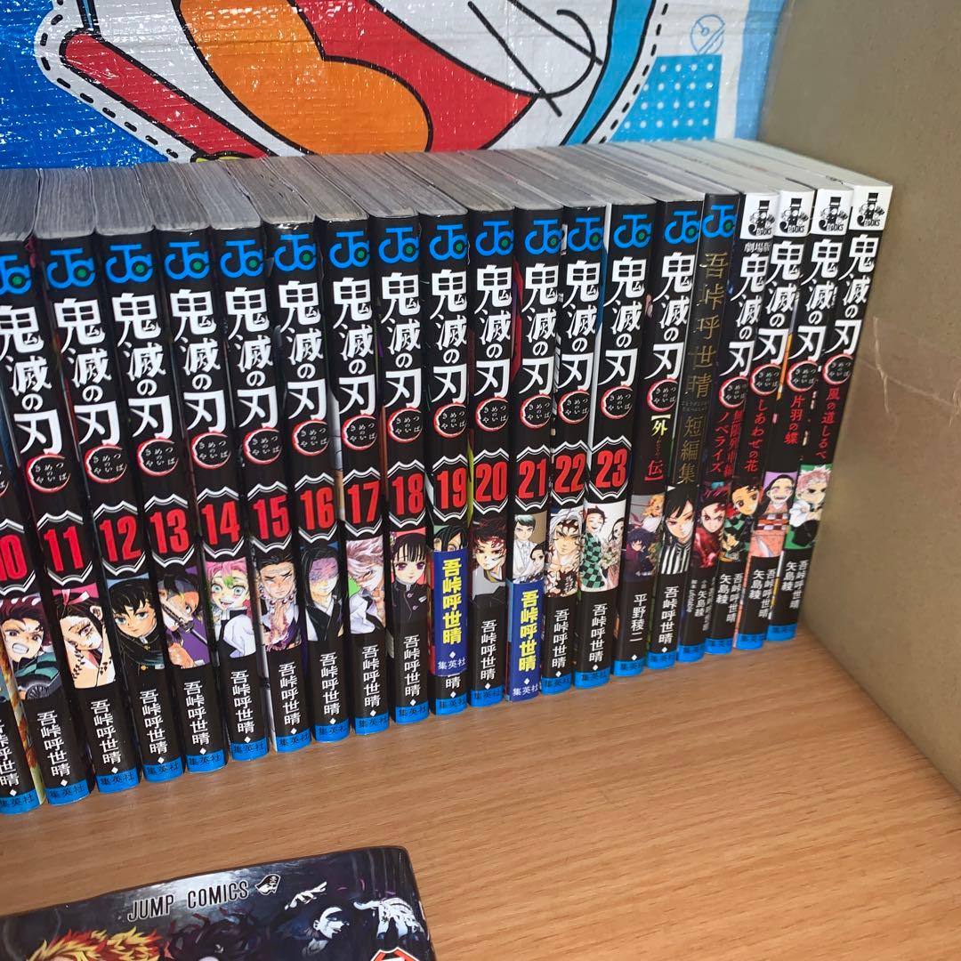 鬼滅の刃 全巻+0巻+外伝+短編集+ノベル4冊セット