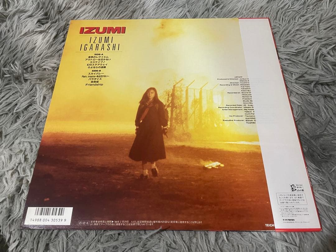 五十嵐いづみ IZUMI LP