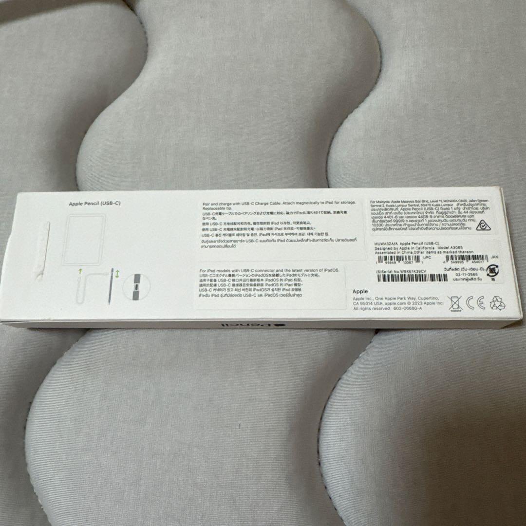 Apple Pencil USB-C 開封済み未使用 箱あり