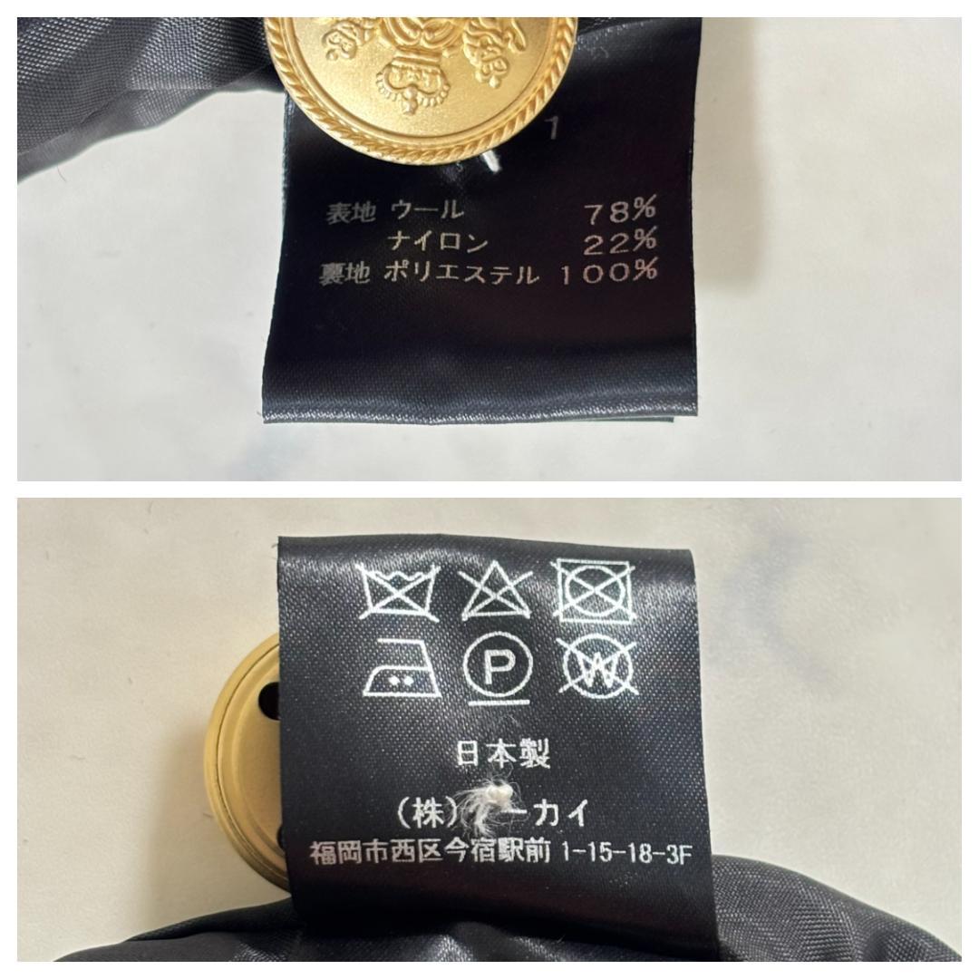 シーニュ cygne Mathis モコモコジャケット 金ボタン 黒 1 ta7