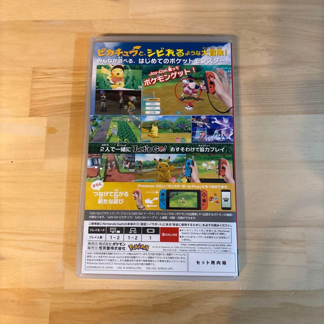 ポケットモンスターLet's Go! ピカチュウ + モンスターボール Plus
