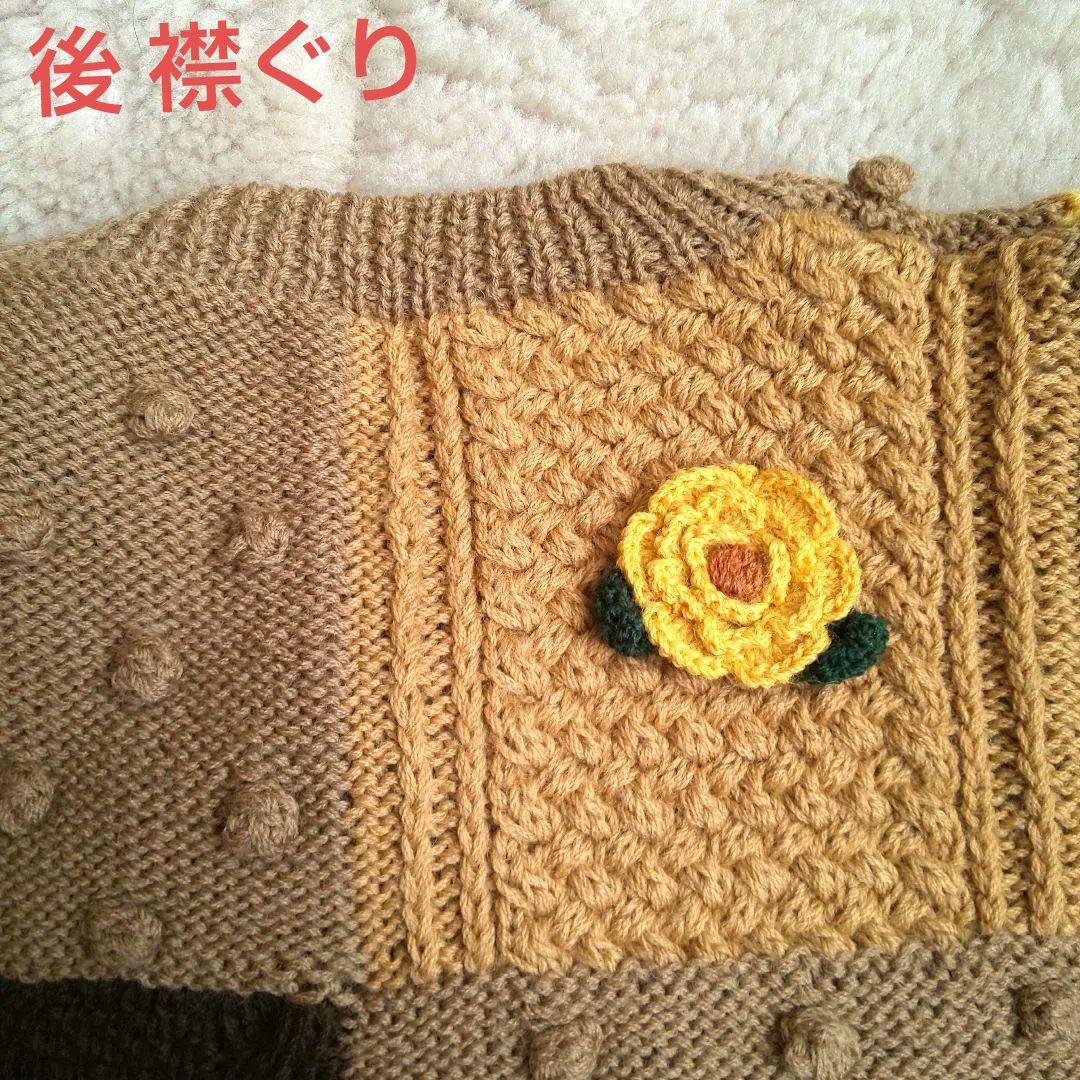 未着用♡ピンクハウス カーディガン・ベージュ系 パッチワーク 花モチーフ・ウール