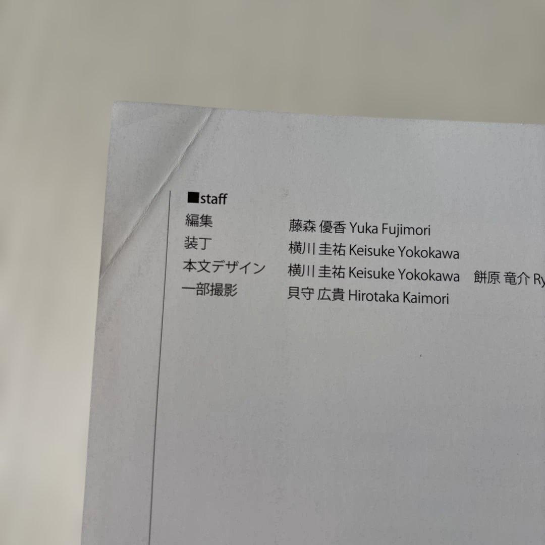 庭石大事典　【絶版本】 ※電子書籍は販売あり