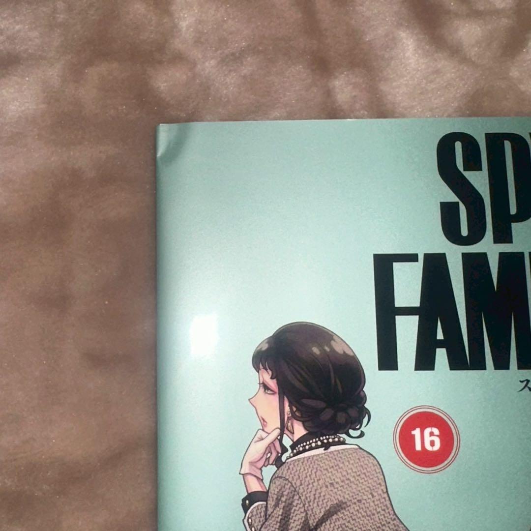 SPY×FAMILY スパイファミリー 1〜16巻　全巻セット