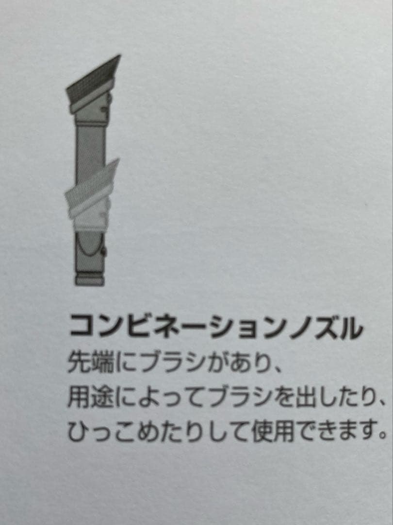 新品◾️ダイソン Dyson 掃除機 ツール タングル フレキシブル隙間ノズル