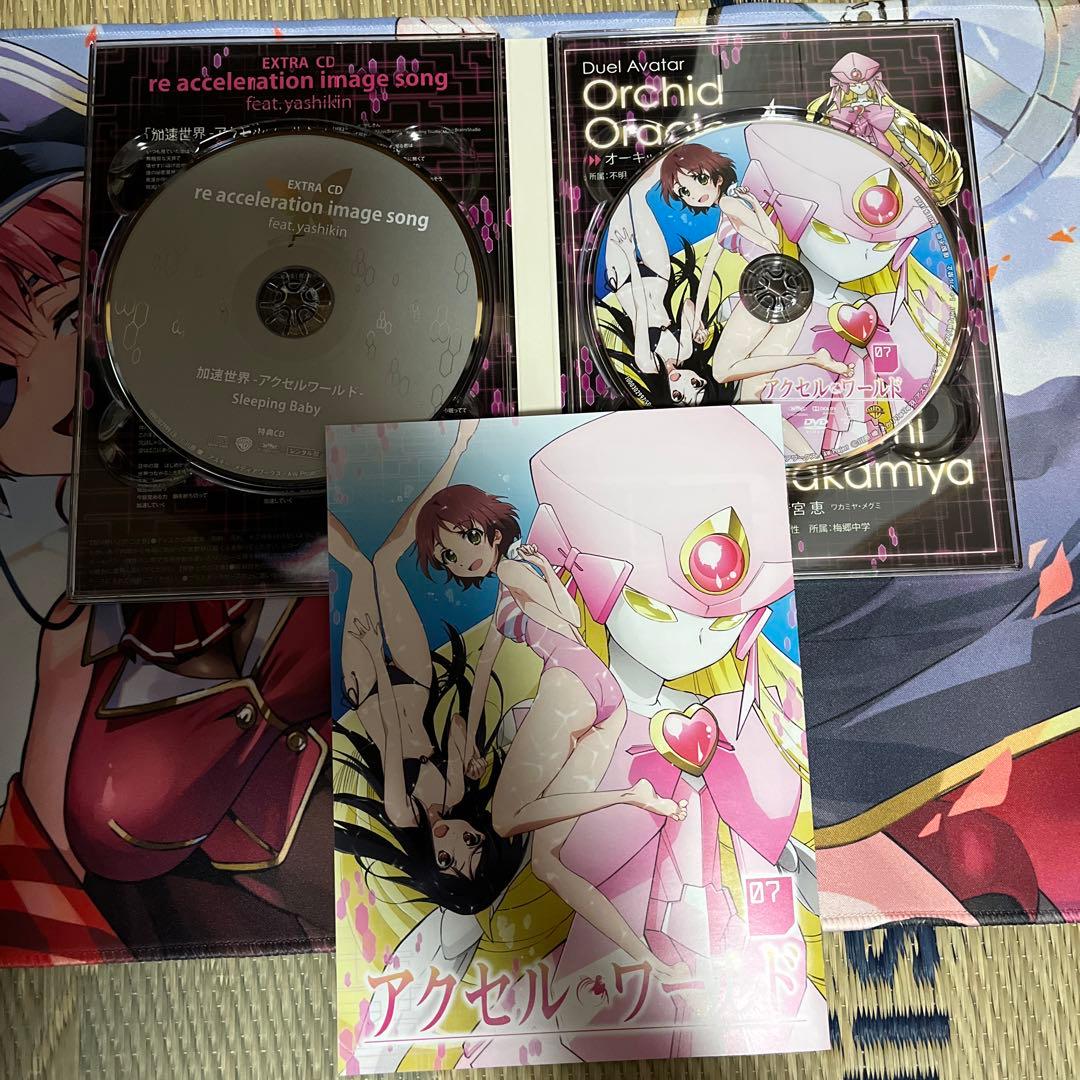 アクセルワールド全巻セット