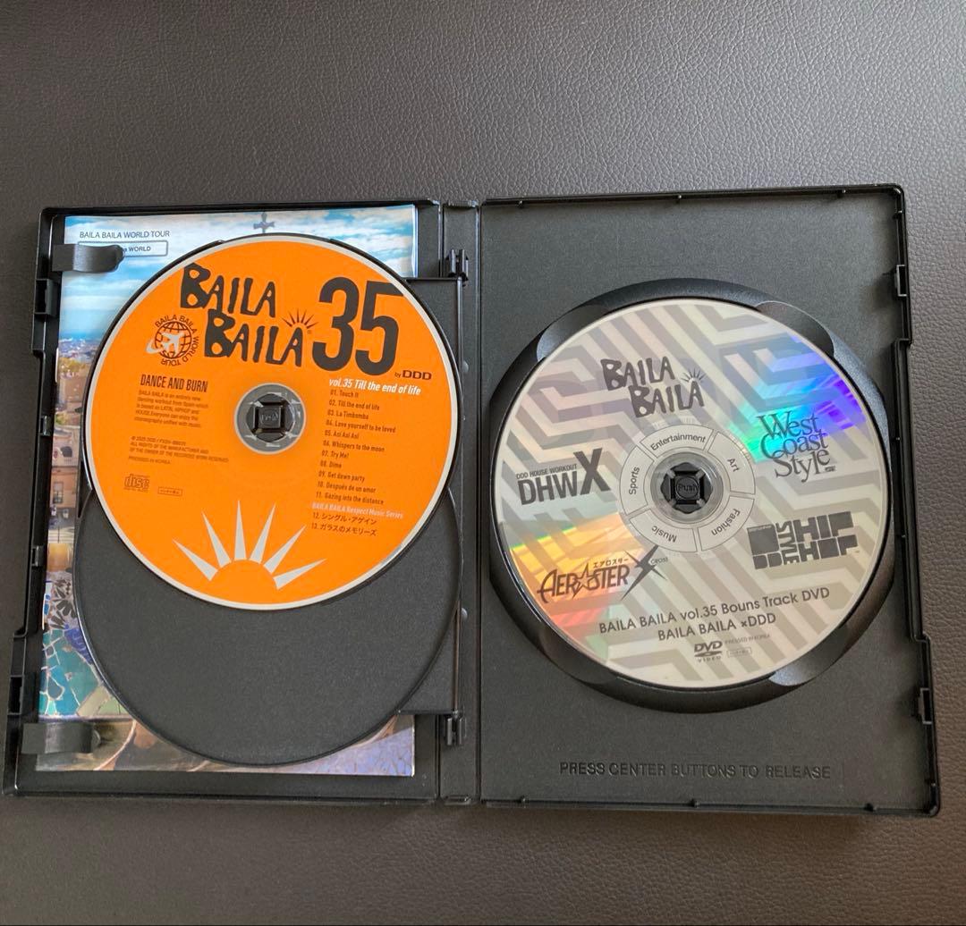 スポーツ・フィットネス BAILA BAILA 35 \"Till the end of life\"