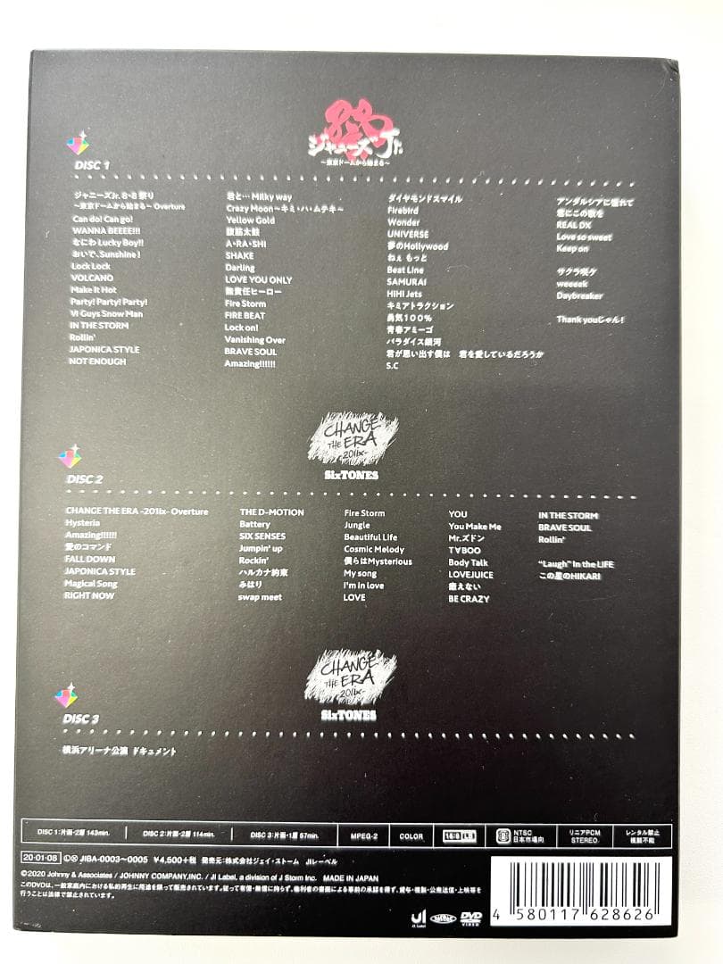 【正規品】素顔4 SixTONES盤 DVD（G474）