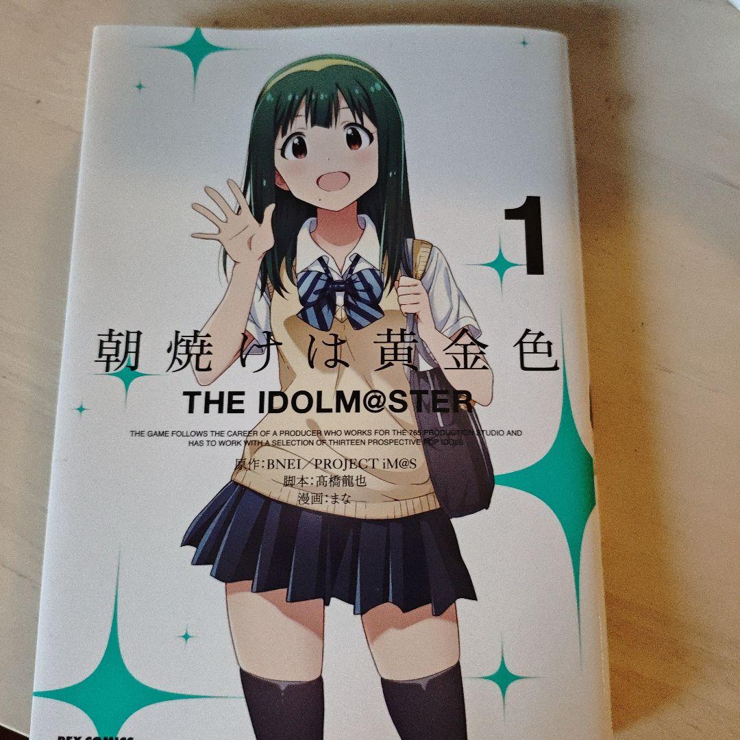 アイドルマスターミリオンライブ！まとめ
