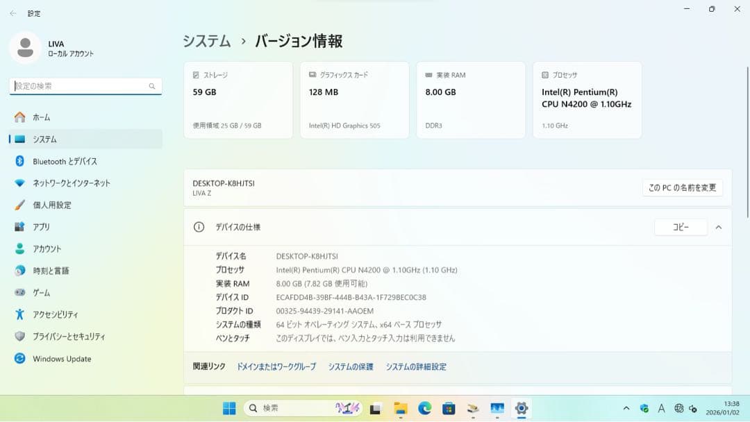 超小型　ファンレスPC ECS LIVA Z N4200/8GB/win11