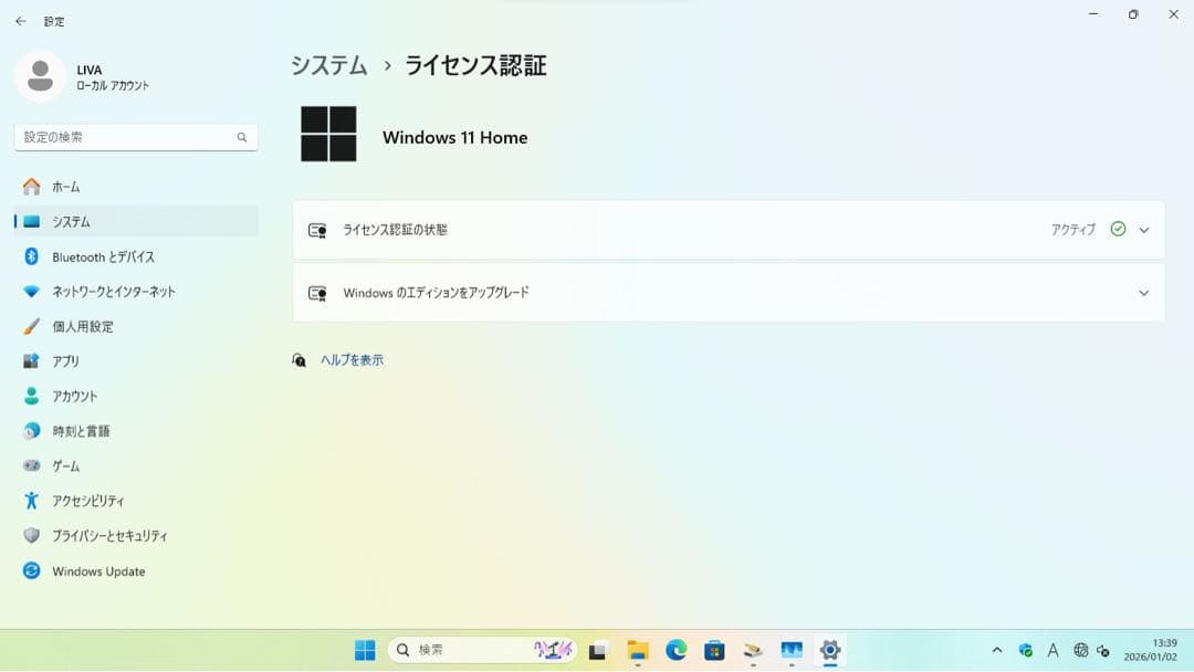 超小型　ファンレスPC ECS LIVA Z N4200/8GB/win11