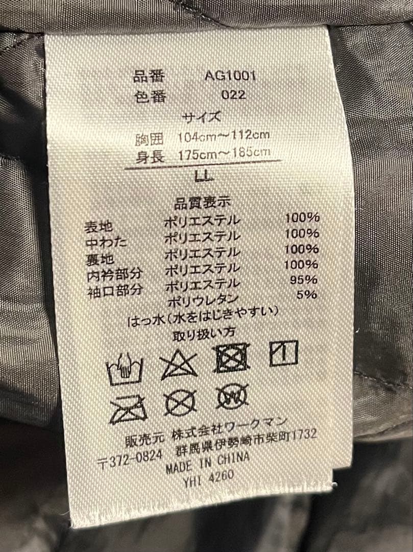 う*よ様 ワークマン イージス防水防寒スーツ LL スノーブラウン 上下セット