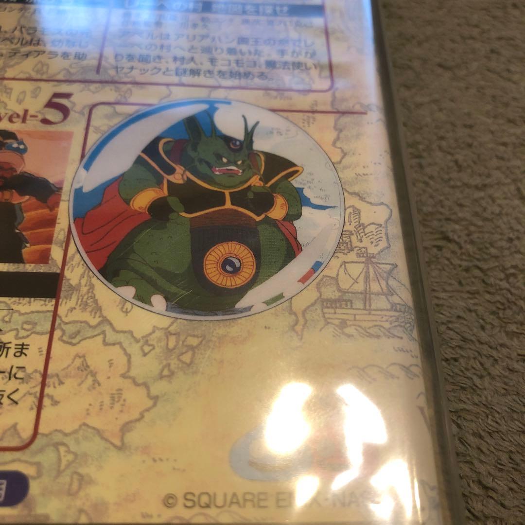 ドラゴンクエスト　勇者アベル伝説　全巻セット　レンタルdvd