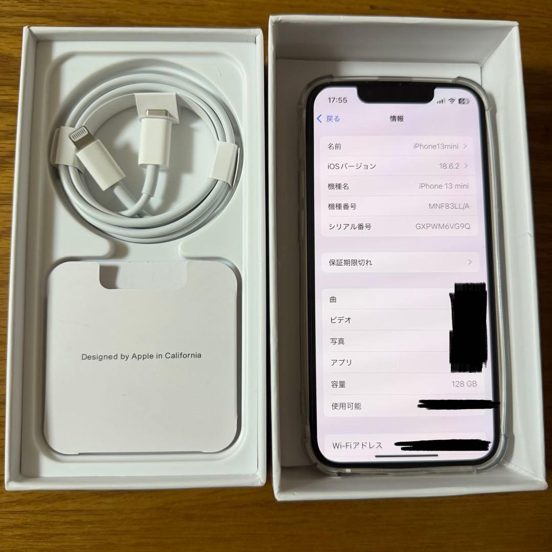 【極美品】iPhone 13mini 128GB 海外版(米国)シャッター音なし