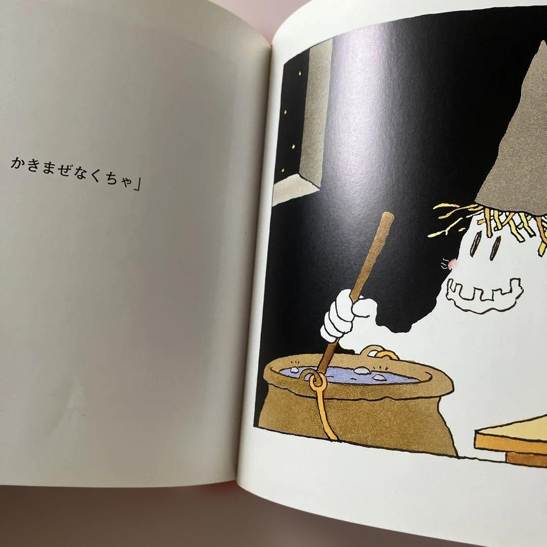 おばけびょうきになる／￼ ジャック・デュケノワ／4冊セット／希少本★最終価格です