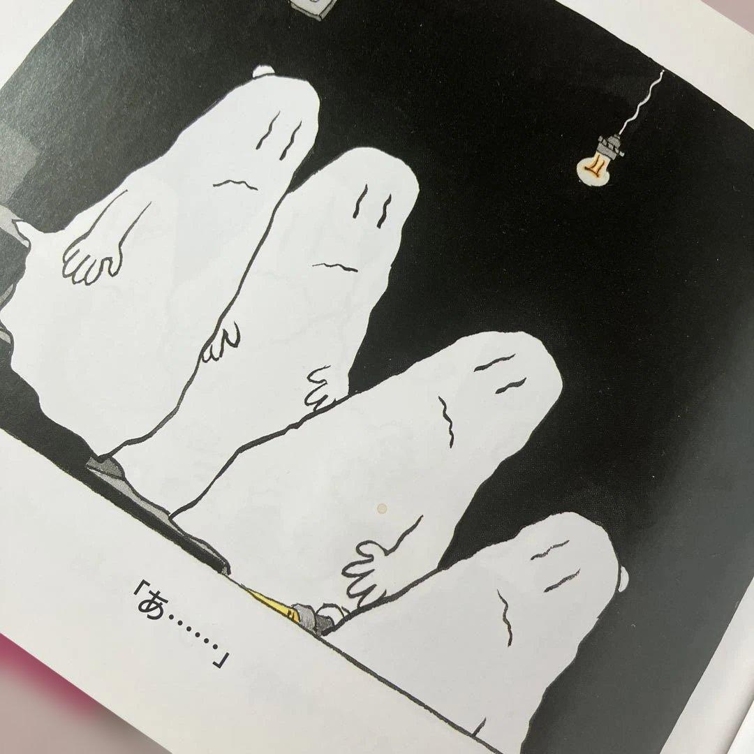 おばけびょうきになる／￼ ジャック・デュケノワ／4冊セット／希少本★最終価格です