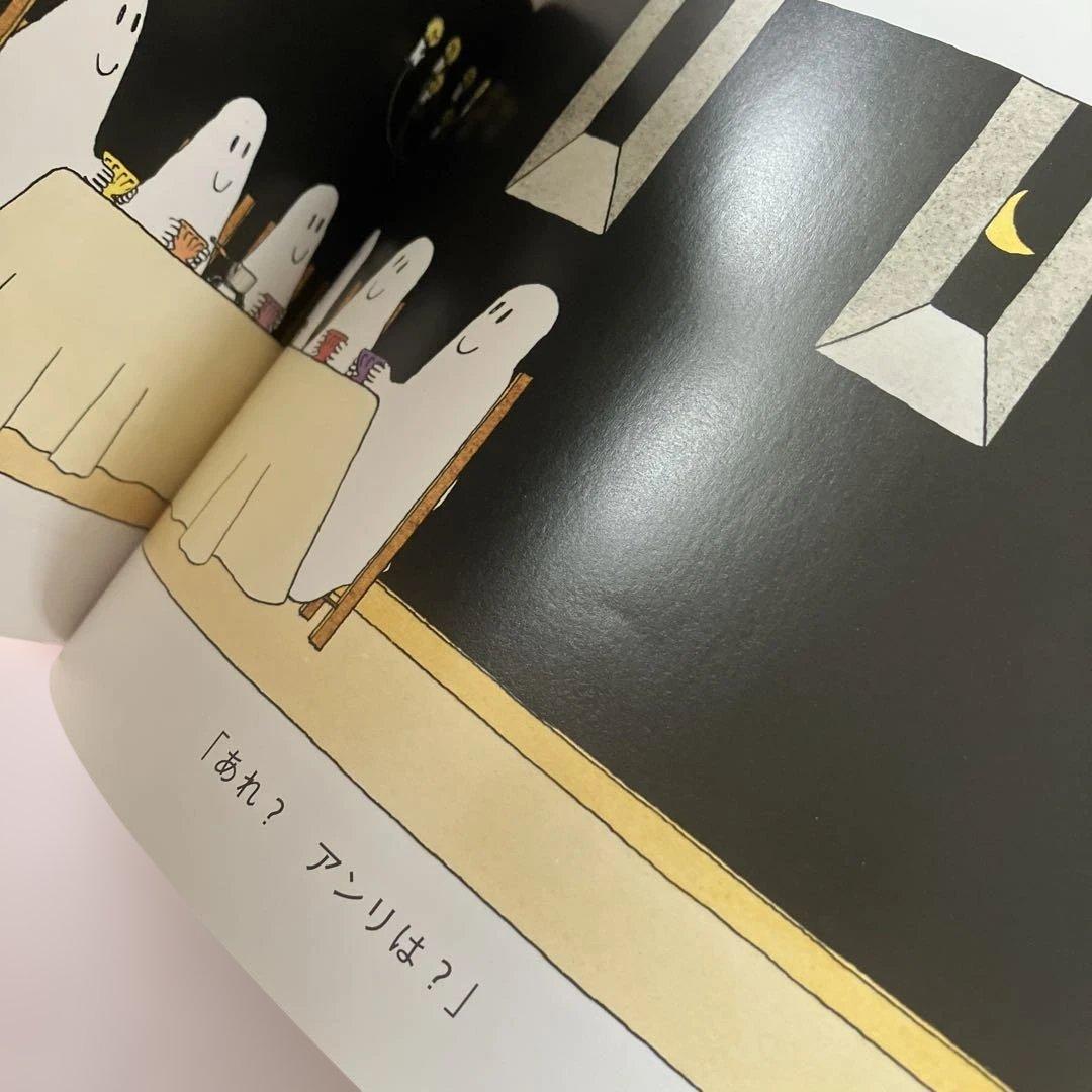 おばけびょうきになる／￼ ジャック・デュケノワ／4冊セット／希少本★最終価格です