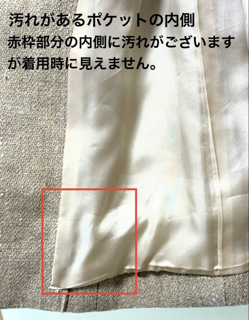 R'IAM Plageリアムプラージュ リネンノーカラージャケット 38