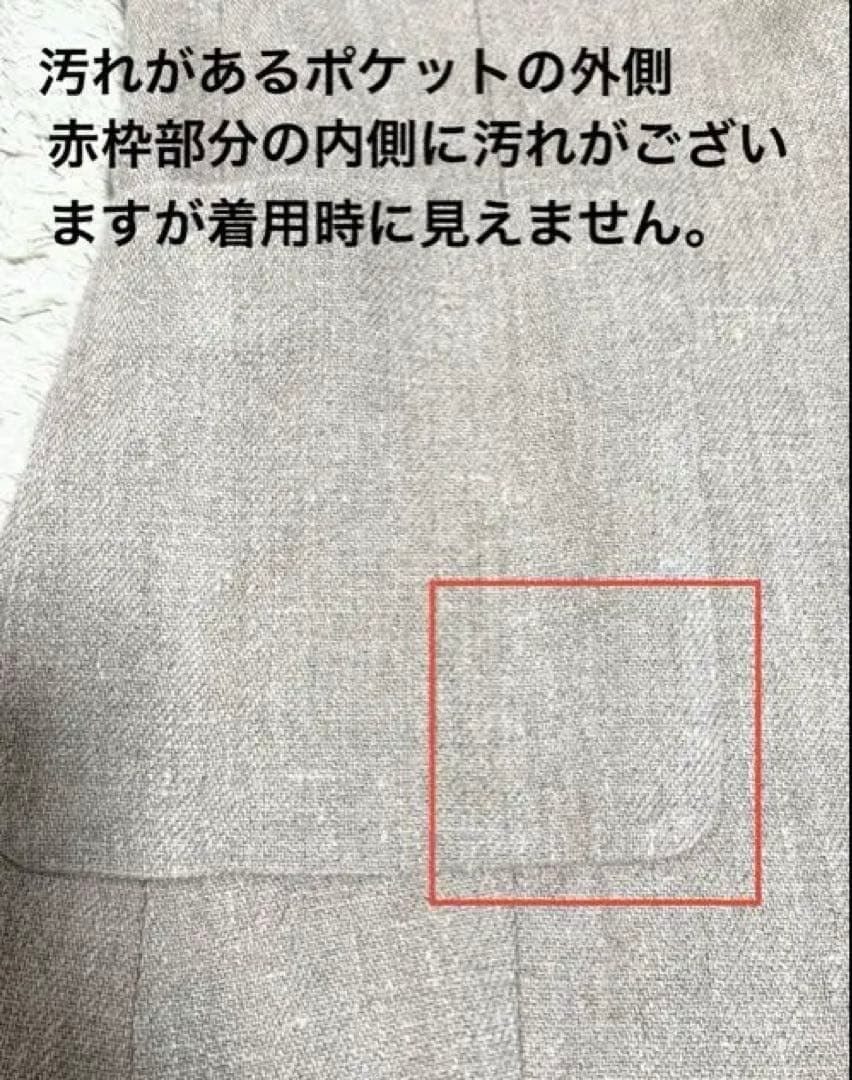 R'IAM Plageリアムプラージュ リネンノーカラージャケット 38