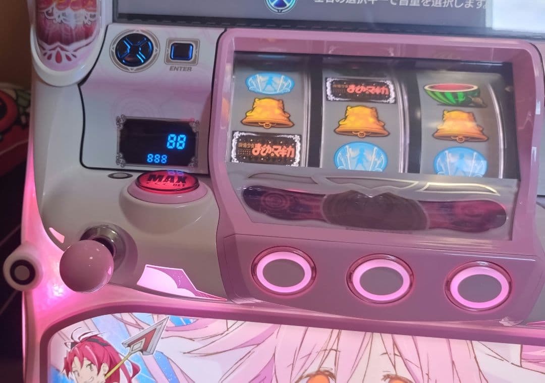 【引取限定】まどかマギカ2 スロット