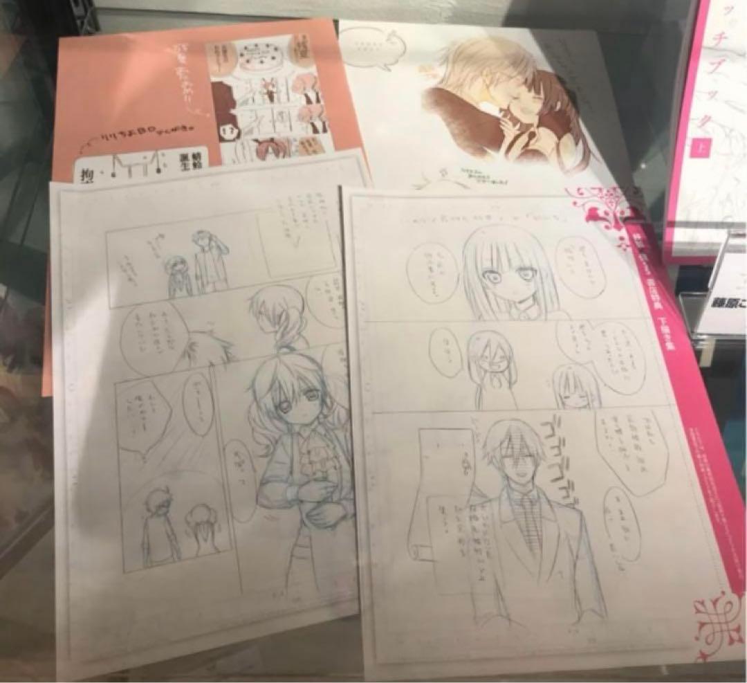 未読 美品 藤原ここあスケッチブック2冊セット ステッカー付 いぬぼくカフェ