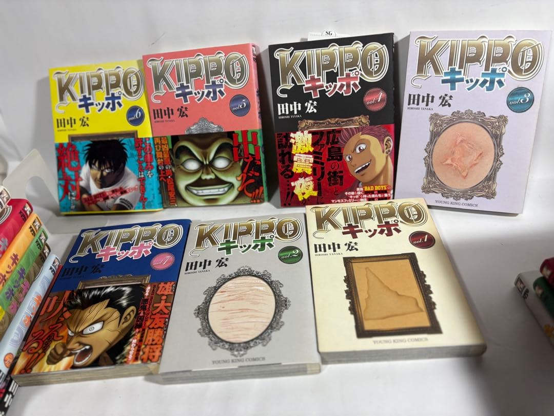 kippo 1〜29巻