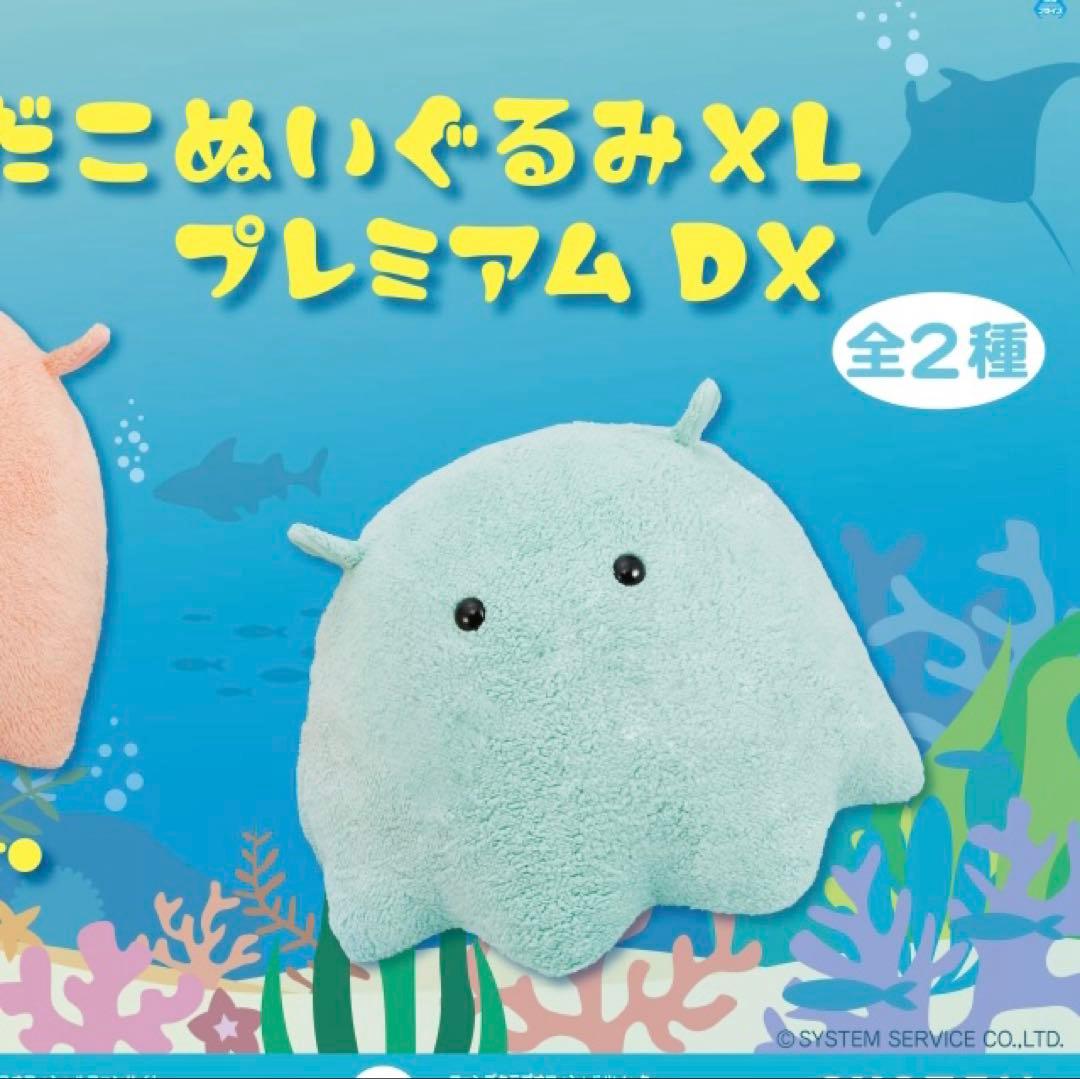 みかんみかん　5点セット