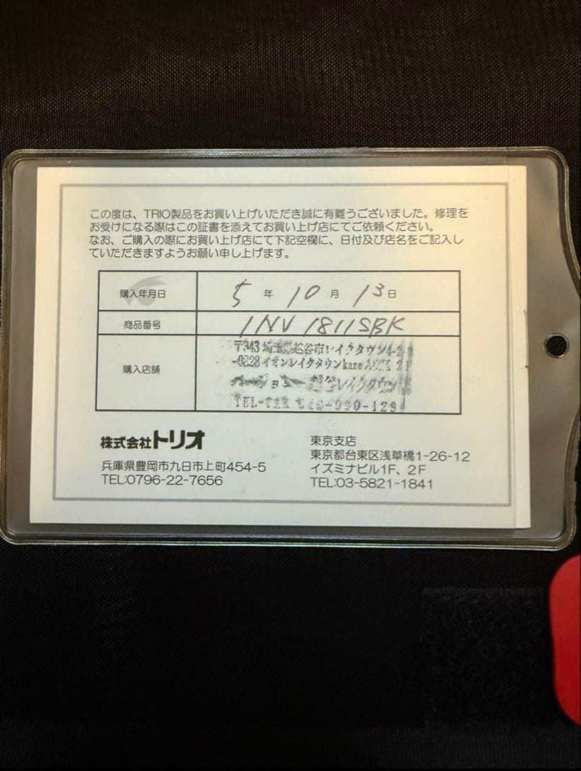 美品　イノベーター　アルミ　スーツケース INV1811 36L 黒　機内持込