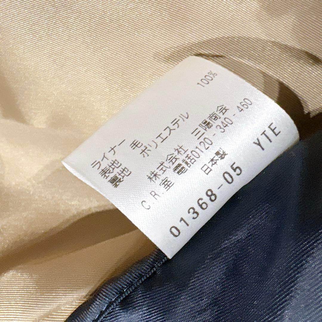 新品同様✨　マッキントッシュ　トレンチコート　ベージュ　ライナー　38