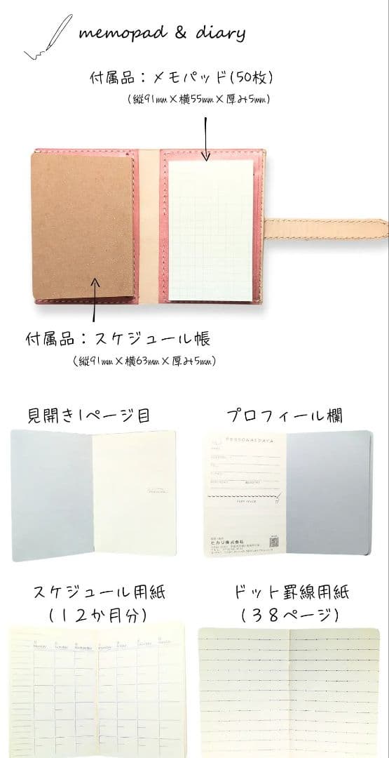 LUCE RING prossimo 本革 メモ帳
