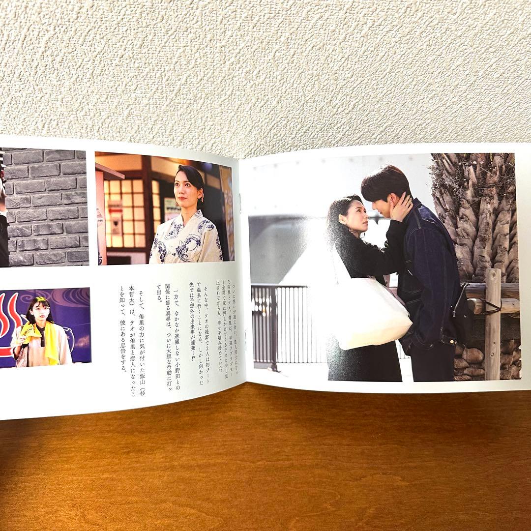 Eye Love You 特典映像付DVDチェ・ジョンヒョプ公式ステッカー付