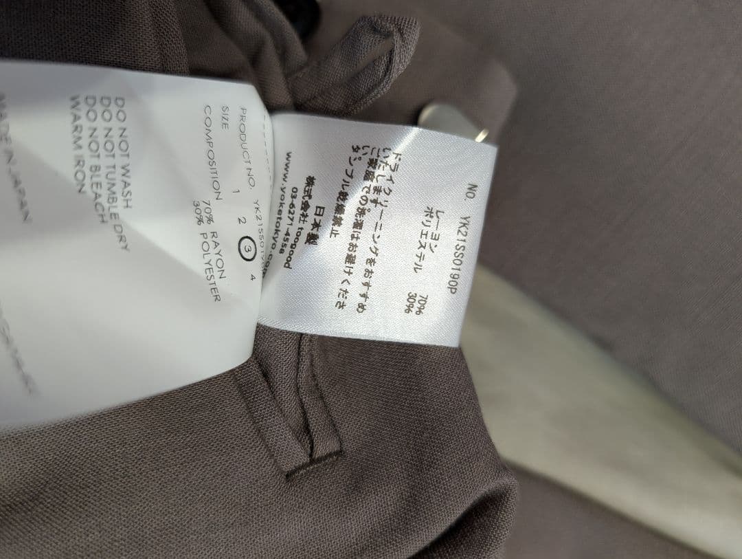 Yoke 21ss setup jacket trousersセットアップ