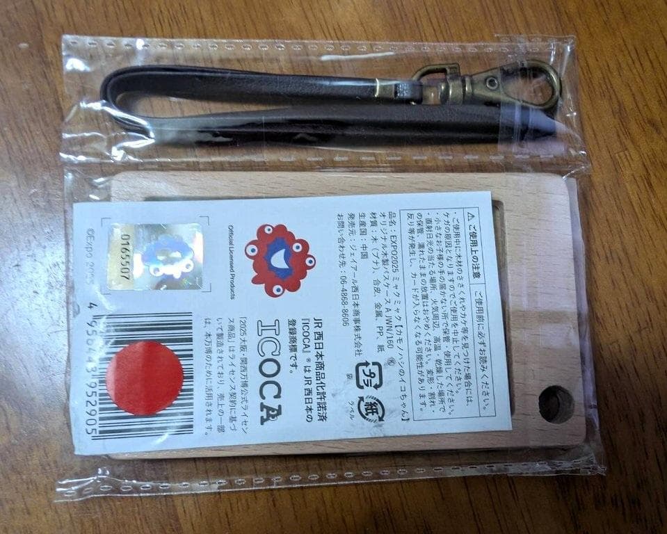 ④B 大阪・関西 万博 記念ICOCA・イコちゃん ミャクミャク 限定 デザイン