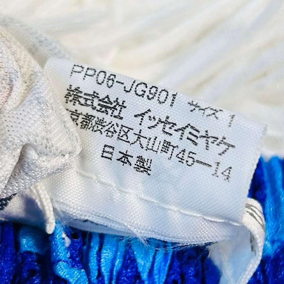 プリーツプリーズ ロングスカート 花柄 刺繍 フラワー イッセイミヤケ ブルー