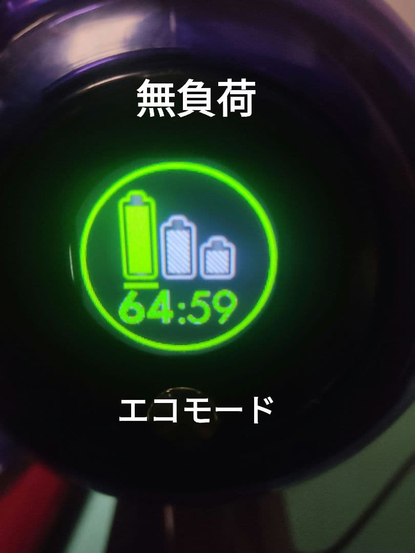 ダイソンコードレス掃除機V11-SV14本体
