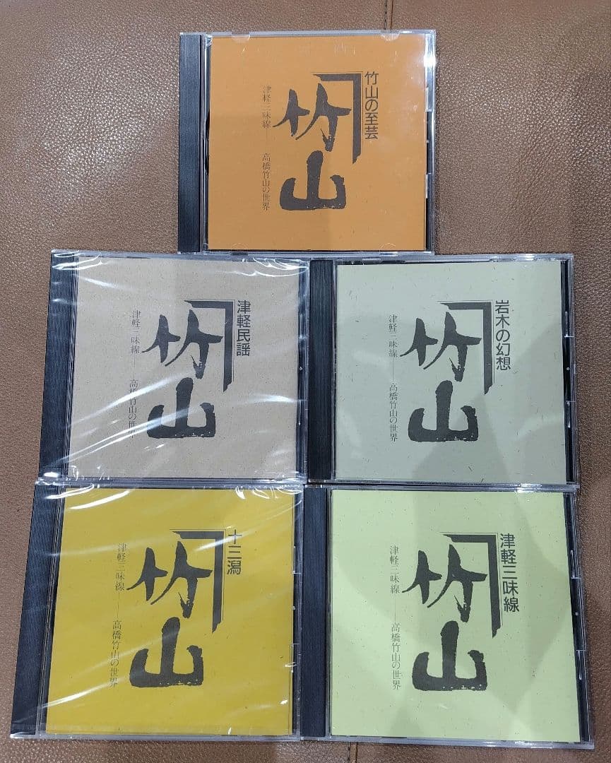 津軽三味線　高橋竹山の世界　５枚組