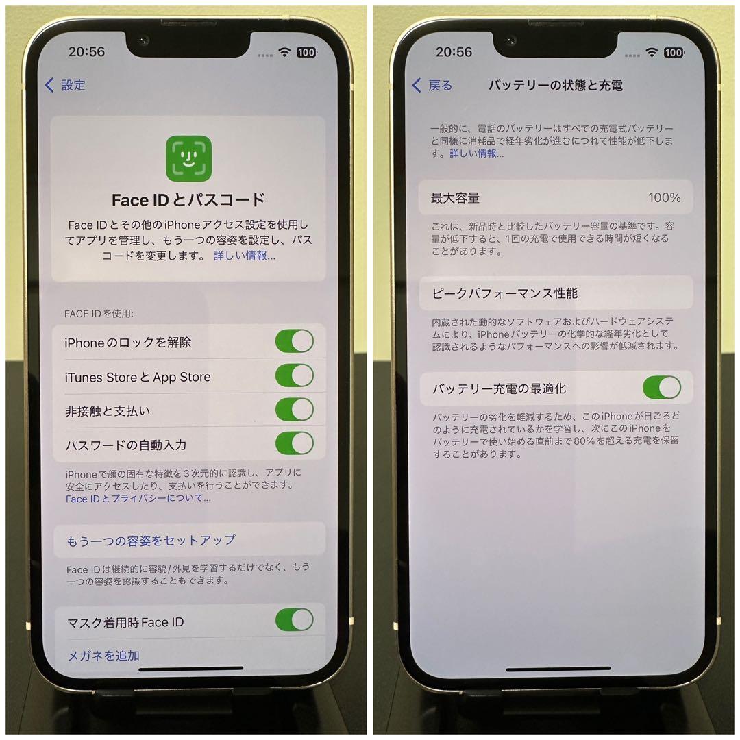 iPhone 13 美品256GB( 電池100% )★ピンク★